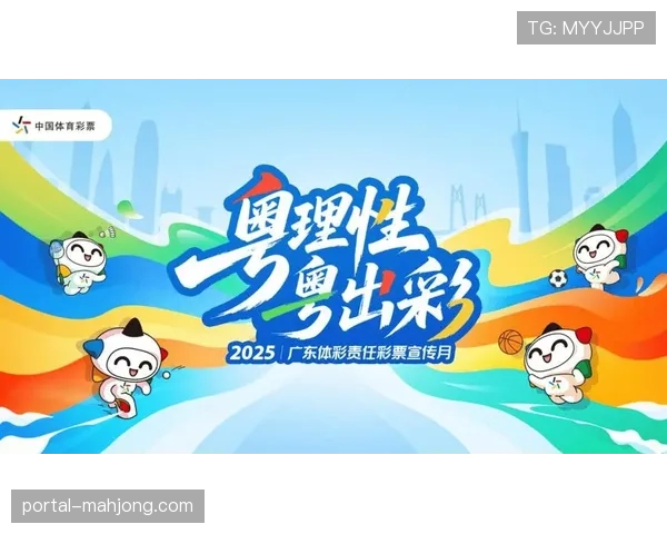 体育赛事携手短视频平台共创传播新格局助力品牌声量全面提升 体育赛事携手短视频平台共创传播新格局助力品牌声量全面提升