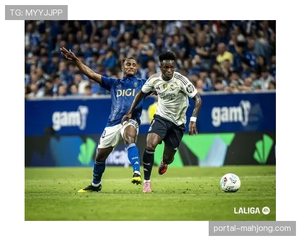 维尼修斯边路突破依旧犀利 是皇马西甲进攻重要爆点